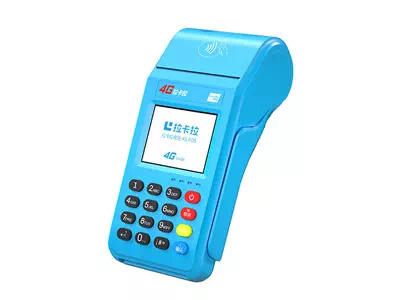 本溪拉卡拉传统大POS机